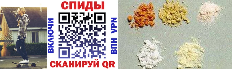 Амфетамин 97%  Купить закладки  Яровое 