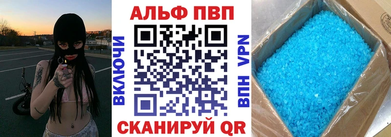 Купить  Яровое  А ПВП крисы CK 