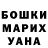 Кетамин ketamine Vasya Trohimchuk
