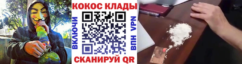 Купить где  Яровое  КОКАИН Перу 