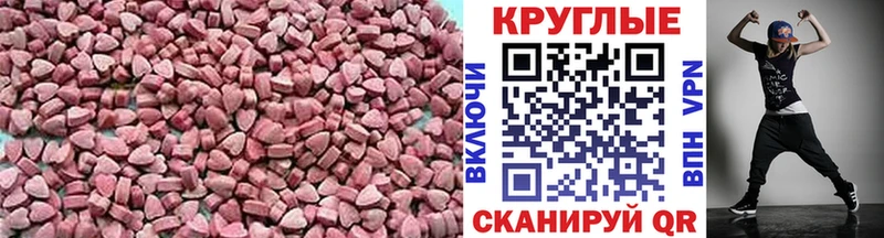 Купить  Яровое  ЭКСТАЗИ 280 MDMA 