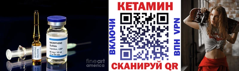 Кетамин VHQ Яровое