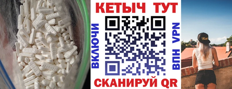 КЕТАМИН VHQ  Купить где  Яровое 