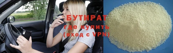 мефедрон Дмитриев