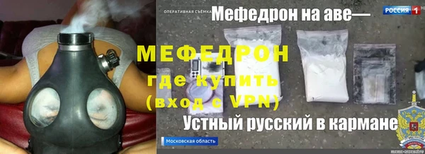 мефедрон Дмитриев