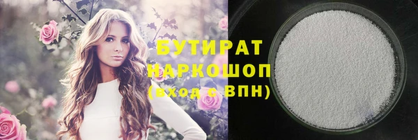 наркотики Дмитров