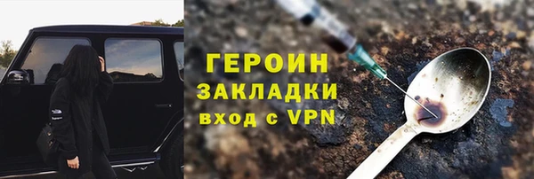 соль ск Дмитровск