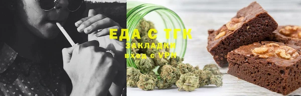соль ск Дмитровск