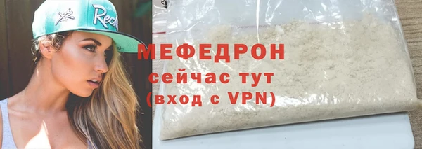 мефедрон Дмитриев
