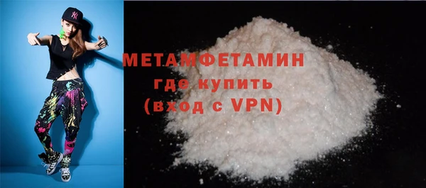 мефедрон Дмитриев