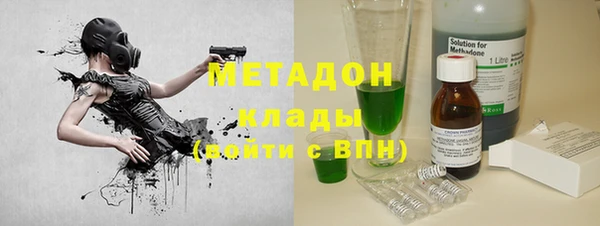 наркотики Дмитров