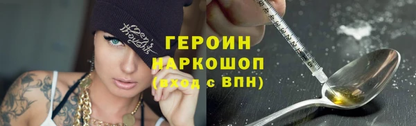 соль ск Дмитровск