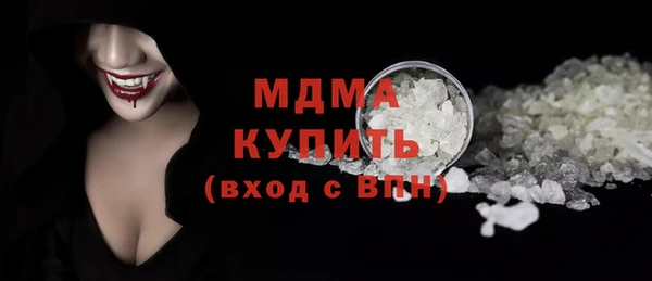 соль ск Дмитровск