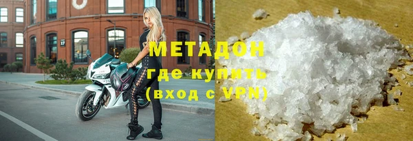 соль ск Дмитровск