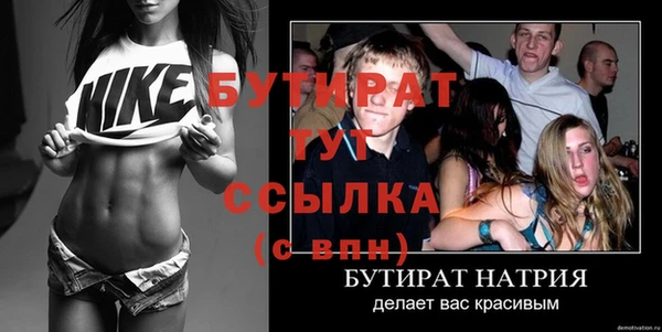 мефедрон Дмитриев