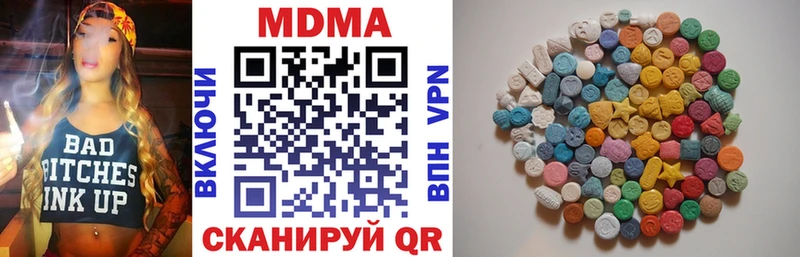 Купить закладки  Яровое  MDMA Molly 