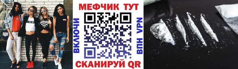 МЯУ-МЯУ VHQ  Яровое 