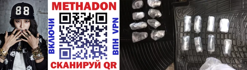 МЕТАДОН мёд  Купить  Яровое 