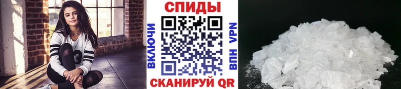 Купить  Яровое  Метамфетамин кристалл 