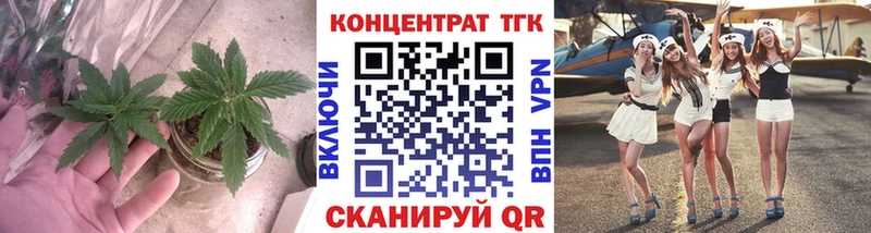 Купить где  Яровое  Дистиллят ТГК вейп 