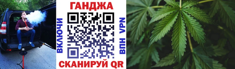 Бошки марихуана Ganja  Купить  Яровое 