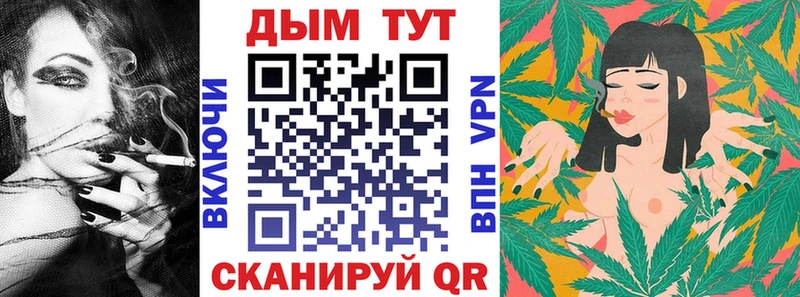 Бошки марихуана VHQ Яровое